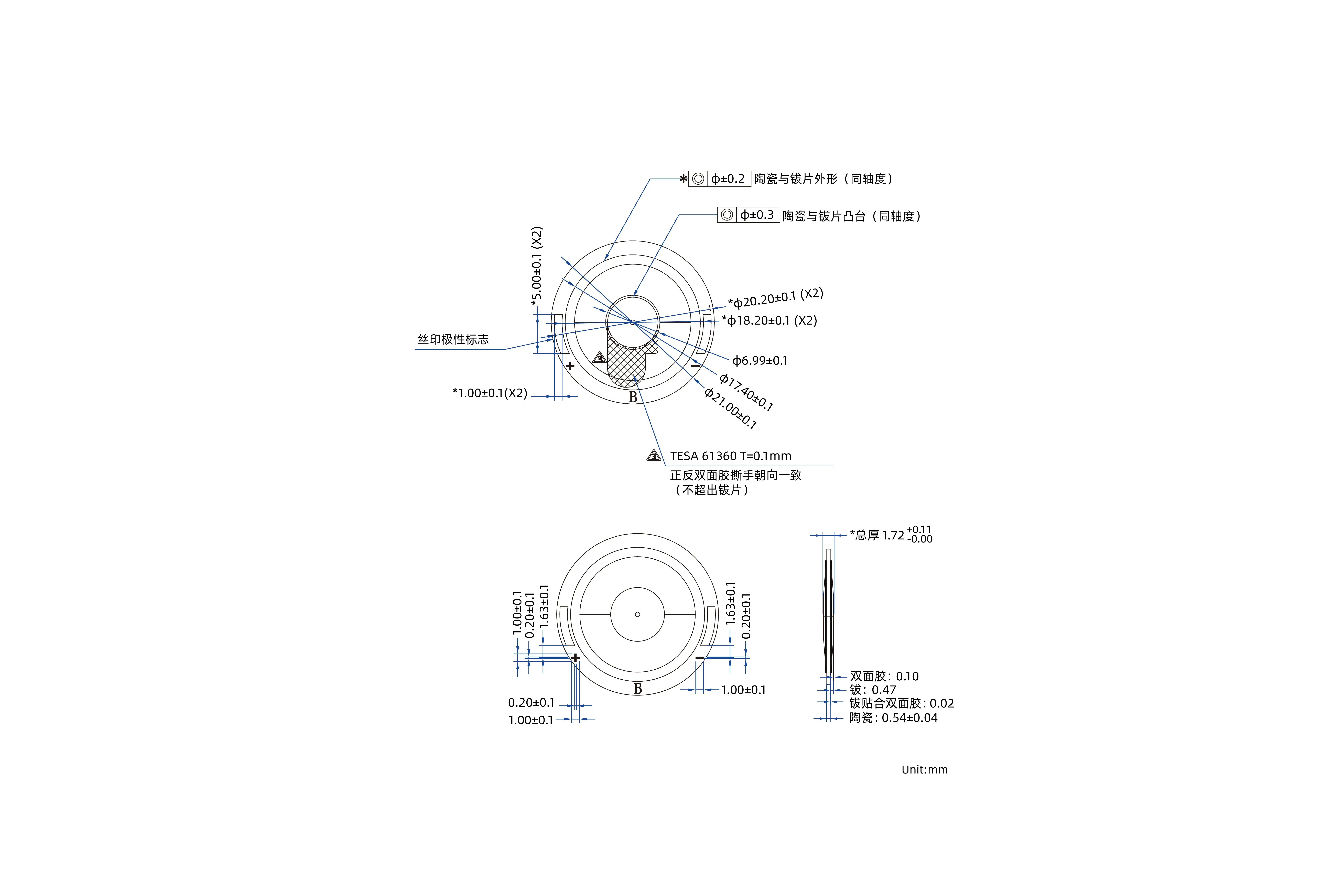 Piezoelectric Ceramic BPH2121T118M HF-Dimension